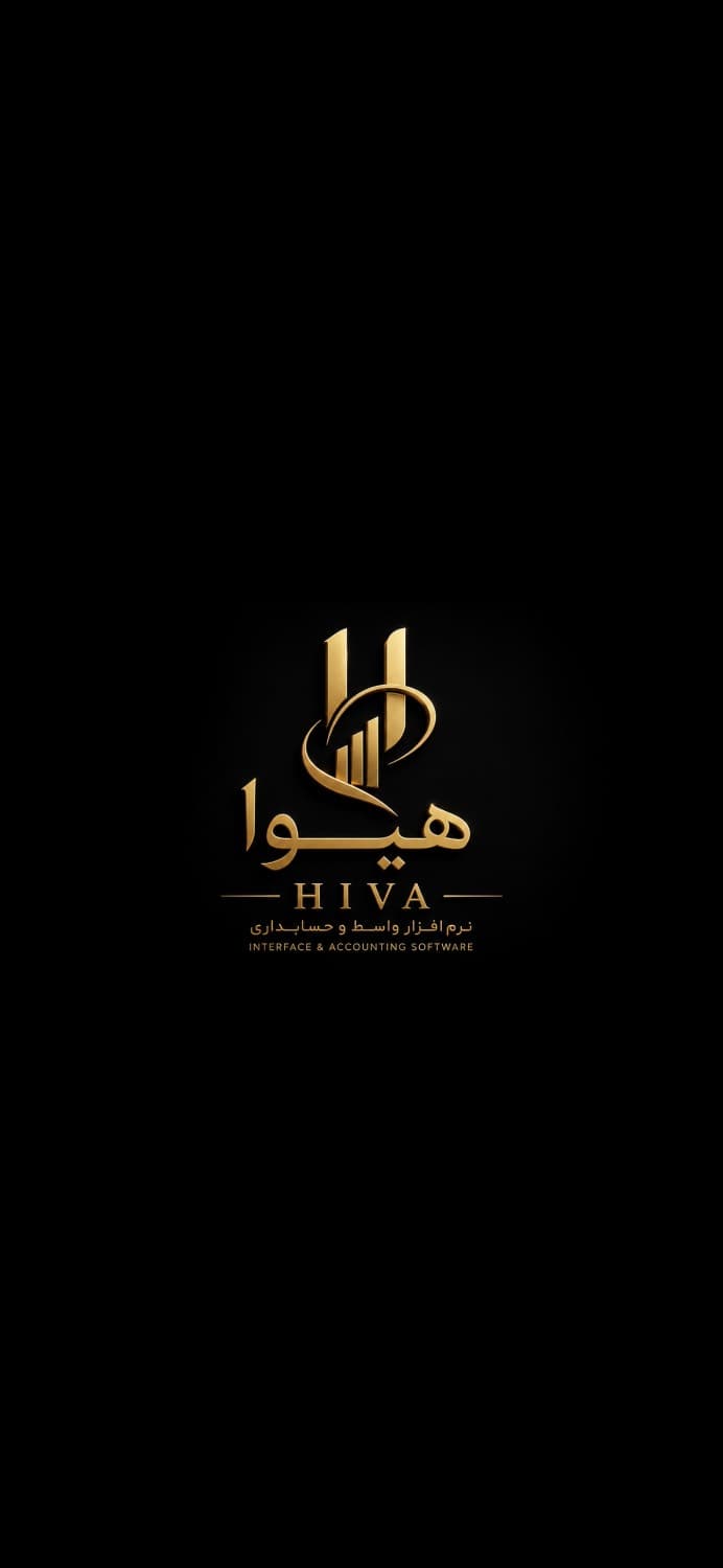 نرم افزار واسط سامانه مودیان و حسابداری