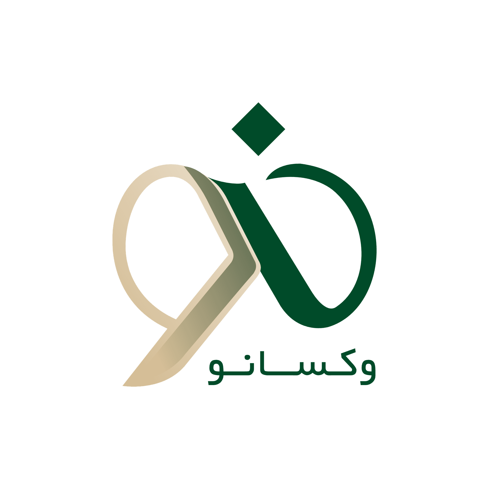 وکسانو