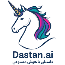 داستان